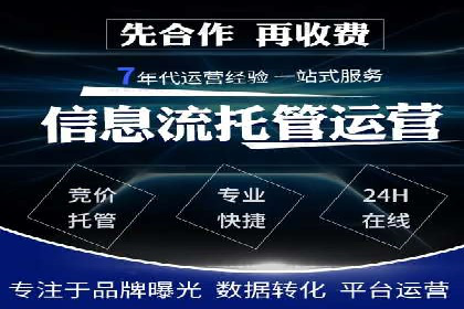 信息流平台在移动端的发展趋势及挑战案例